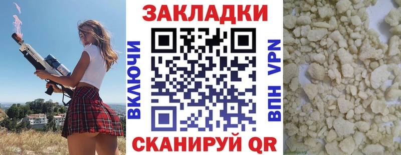 Купить наркотики Выборг Кокаин  Псилоцибиновые грибы  МАРИХУАНА  Меф 