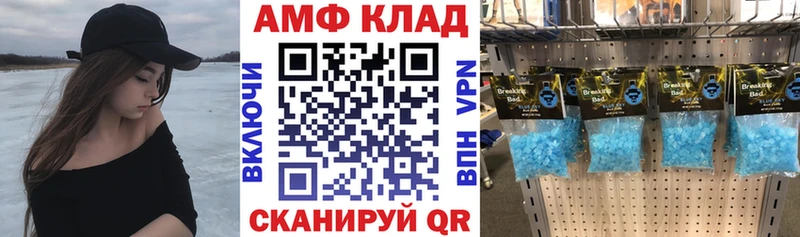 хочу наркоту Выборг АМФ Premium