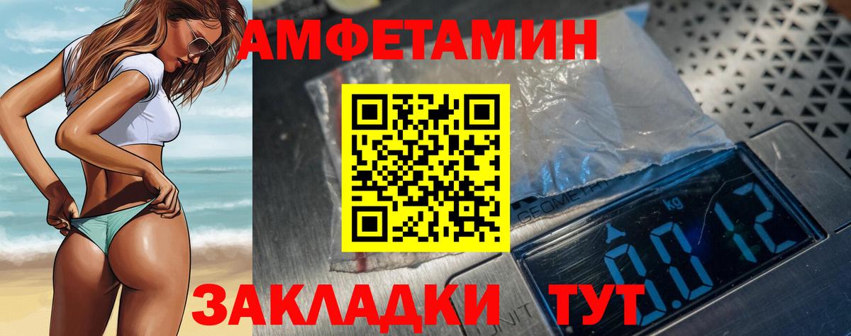 OMG онион  Вход с VPN  АМФ  Выборг  АМФЕТАМИН Розовый 
