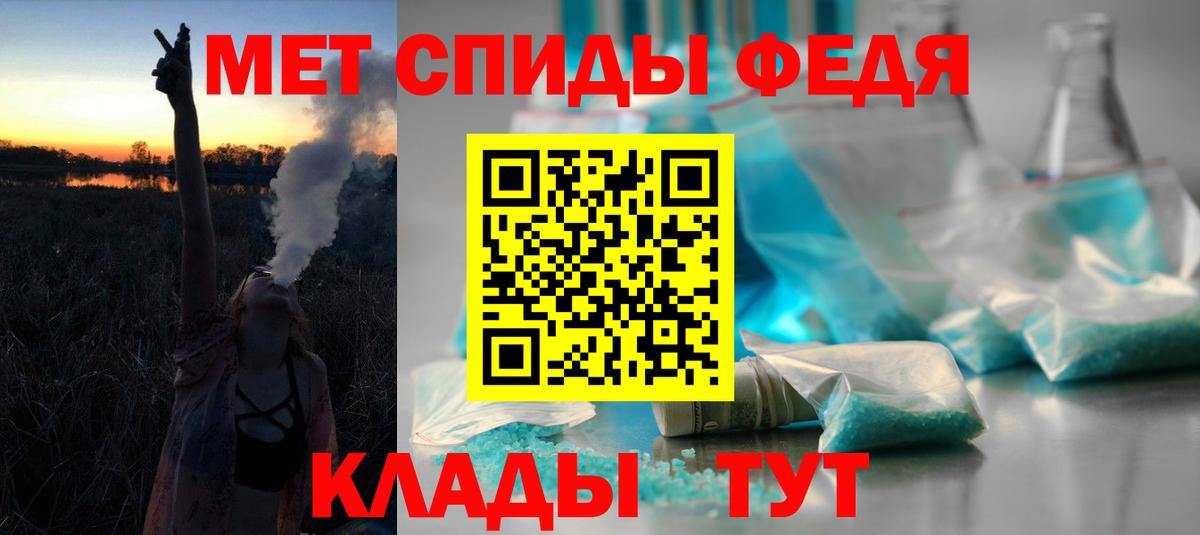 АМФЕТАМИН VHQ Выборг