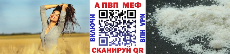 KRAKEN ссылка  Выборг  Alpha PVP мука 
