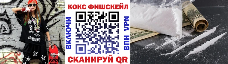 купить наркотик  darknet наркотические препараты  Кокаин Колумбийский  Выборг  omg ТОР 
