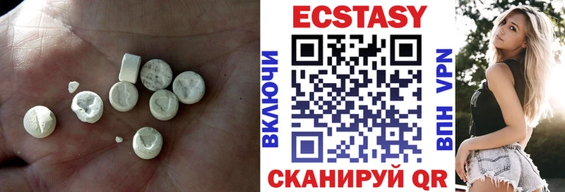 наркота  Выборг  Ecstasy DUBAI 