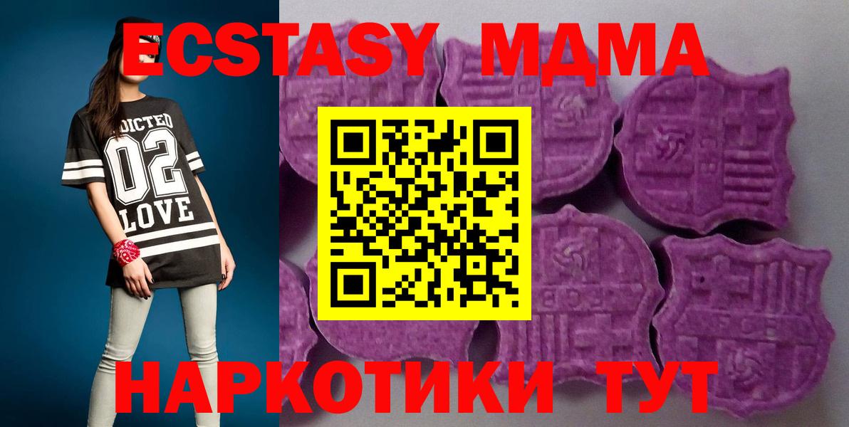 Выборг  Экстази Дубай  ЭКСТАЗИ  Вход с VPN 