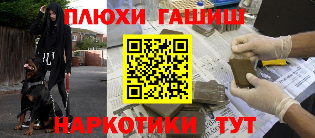 Гашиш Ice-O-Lator Выборг