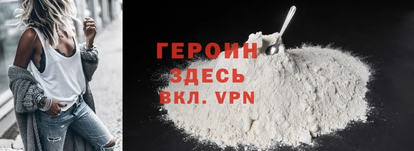 скорость Бородино