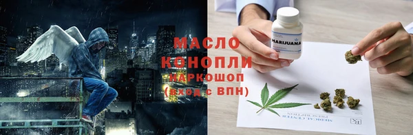 ГАЛЛЮЦИНОГЕННЫЕ ГРИБЫ Тихвин