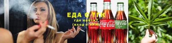 ГАЛЛЮЦИНОГЕННЫЕ ГРИБЫ Тихвин