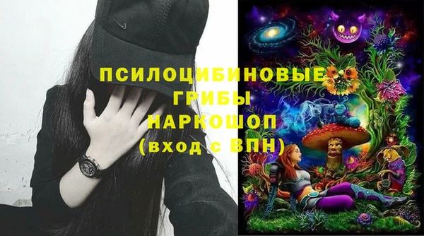MDMA Бугульма