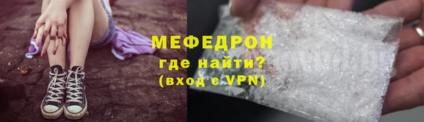 MDMA Бугульма