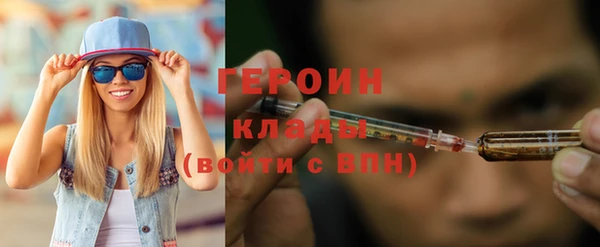 скорость Бородино