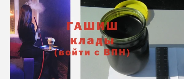 наркотики Верея