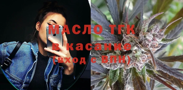 2c-b Тобольск