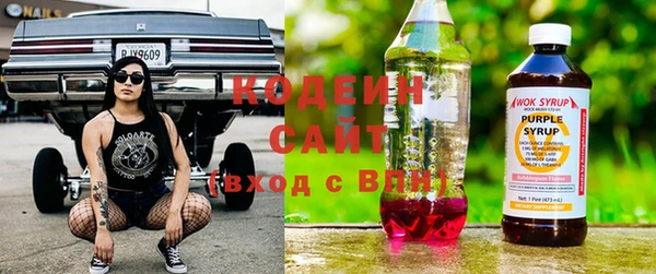 бутират Верхнеуральск