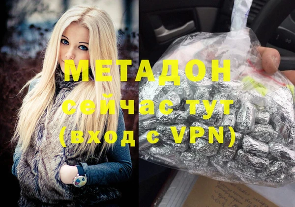 каннабис Тихорецк