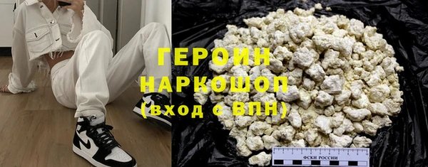 индика Бронницы