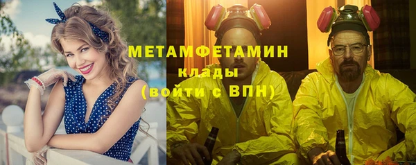 бутират Верхнеуральск