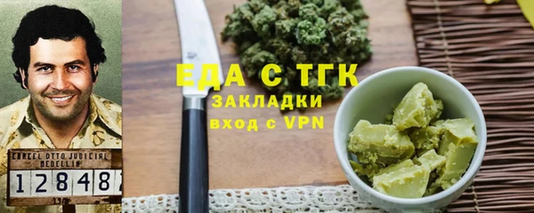 2c-b Тобольск