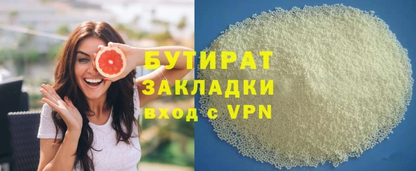 MDMA Бугульма