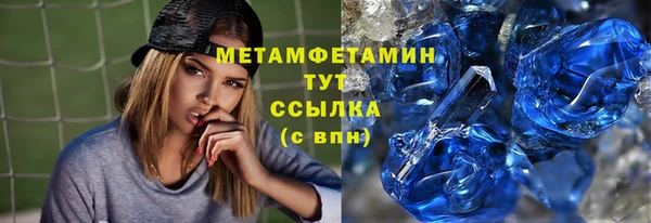 бутират Верхнеуральск