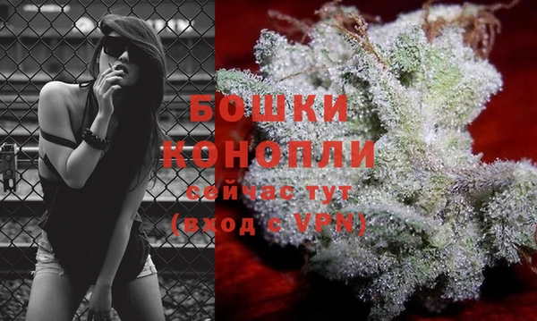 MDMA Бугульма