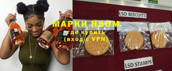 скорость Бородино