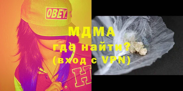 скорость Бородино