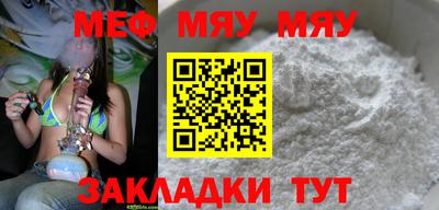 винт Новодвинск