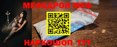 ешки Новозыбков