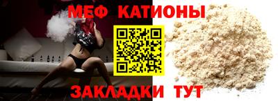 ешки Новозыбков