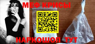 винт Новодвинск