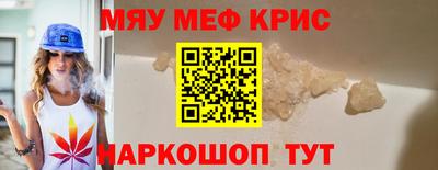 винт Новодвинск