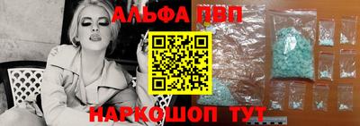 прущие грибы Новокубанск