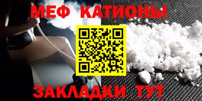 винт Новодвинск