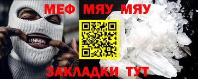 ешки Новозыбков