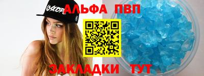 винт Новодвинск
