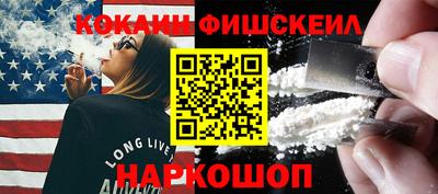 ешки Новозыбков