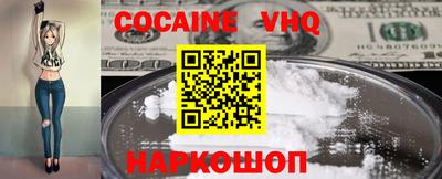 ешки Новозыбков