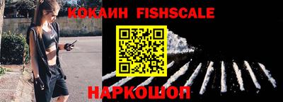 прущие грибы Новокубанск