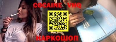 винт Новодвинск