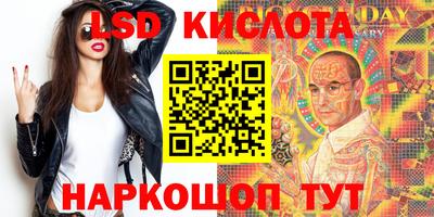 ешки Новозыбков