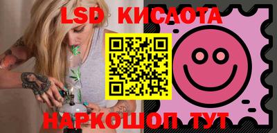 jwh Железноводск