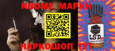 прущие грибы Новокубанск