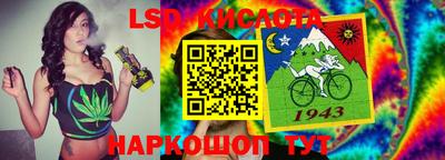 прущие грибы Новокубанск