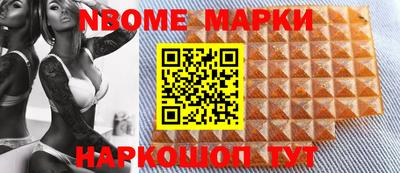 винт Новодвинск
