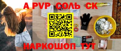 винт Новодвинск