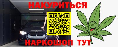 ешки Новозыбков