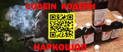 прущие грибы Новокубанск