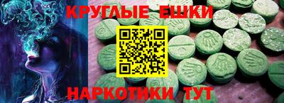 прущие грибы Новокубанск