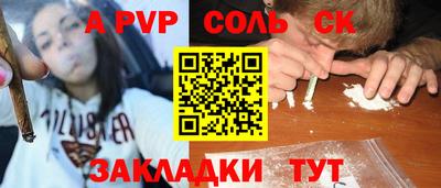 прущие грибы Новокубанск